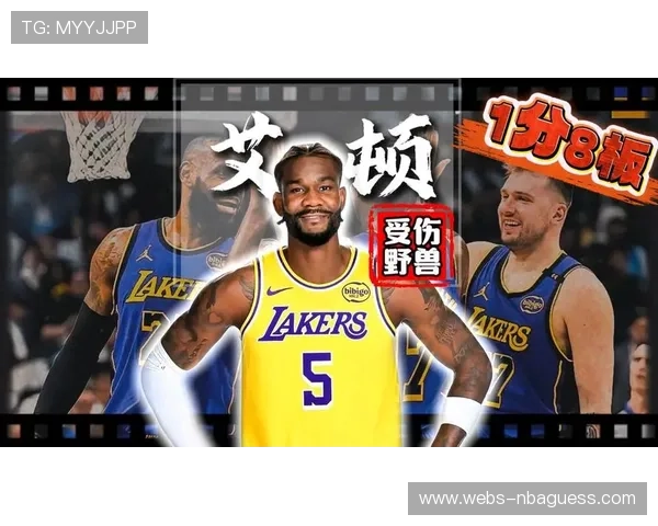 深度对话艾顿:在湖人角色转变与心态调整 深度对话艾顿:在湖人角色转变与心态调整