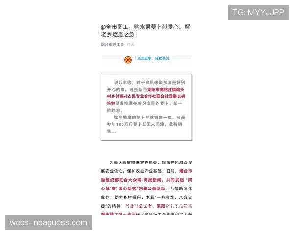 球员工会发起“Invest in Women”倡议，推动更多女性进入球队管理层